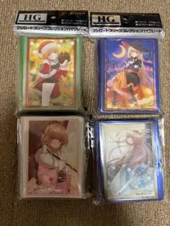 椎名真昼　スリーブ　4種セット　まとめ売り