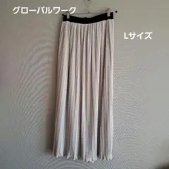 グローバルワーク ロングプリーツスカート Lサイズ