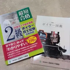 Item thumbnail for item 71c1afbb-22c8-4087-8140-e53a2c0e7874