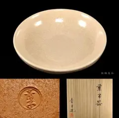 2025年最新】檜垣青子の人気アイテム - メルカリ