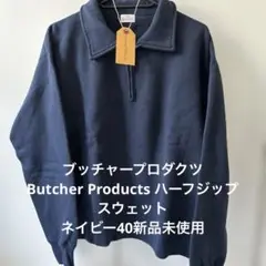 2025年最新】BUTCHER PRODUCTS トレーナー・スウェットの人気