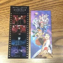 韓国 キンプリ キンツア 入場特典 ランダム コマフィルム F