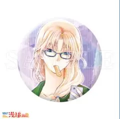 暁のヨナ　満福ガチャ