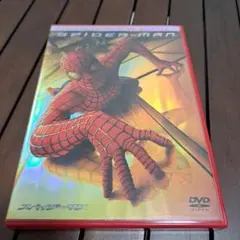 スパイダーマン DVD