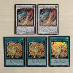 遊戯王　リミテッドパック　天盃　ウルトラ　デッキパーツ　25LP ②