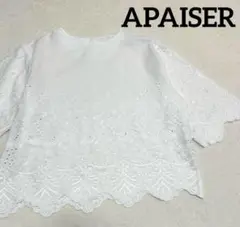 【美品】APAISER　アペゼ レースコットンブラウス　ふんわりブラウス　白