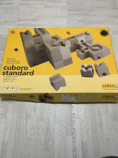 cuboro 人気知育玩具