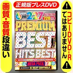 【洋楽DVD】超特価6枚組227曲フル収録!!究極洋楽ベスト★正規プレスDVD★