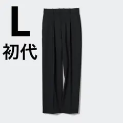 ユニクロ　初代タックワイドパンツ
