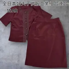 Item thumbnail for item 389c0ac1-af4f-4923-99ff-b592fec7ad5b