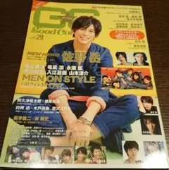 グッカム VOL.29(2013WINTER)