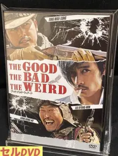 洋画／映画／DVD／アクション／西部劇／グッド・バッド・ウィアード