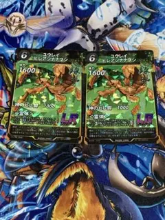 ユウレイヒレアシナナフシ　2枚セット　蟲神器 3