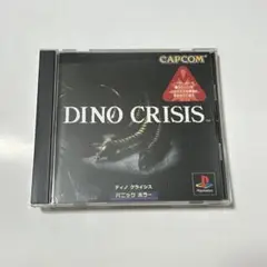 プレステ ディノクライシス ソフト