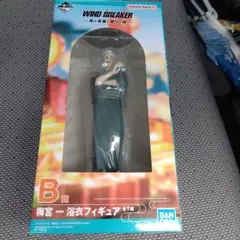 一番くじ　ウィンブレ　B賞　梅宮一　1点