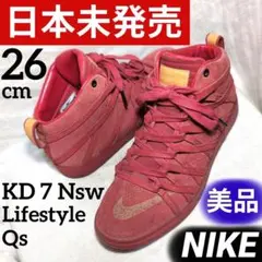 Item thumbnail for item c35d022b-5f2d-42b5-9152-affae38df59c