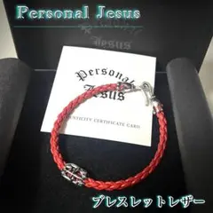 おまけ付き　氷室京介　パーソナルジーザス　ブレスレット 氷室京介 パーソナルジーザス ブレスレット レザー - メルカリ