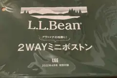 LEE 4月号特別付録 L.L.Be an 2WAYミニボストン