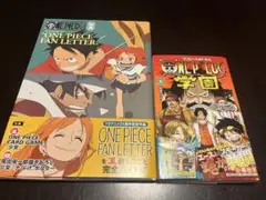 ワンピース学園　10巻　別冊ワンピースマガジン