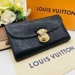 《超美品☆正規品保証》ヴィトン マヒナ 【ポルトフォイユ・アメリア】長財布
