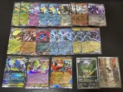 ポケモンカード　rr ar まとめ売り
