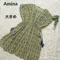 Amina アミナ　総柄カニザリガニ　タッセル付きワンピース　大きめ