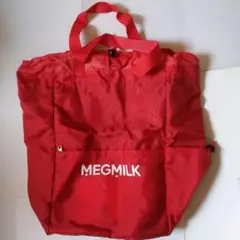 MEGMILK 赤 リュック アルミ内張り