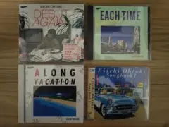 大瀧詠一/【希少盤】含む　CD　４枚【バラ売り不可】