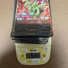 虫神器　引退品　約500gまとめ売り