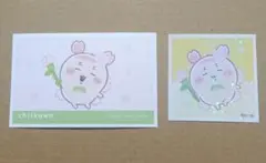 ちいかわ シールコレクション３ 古本屋