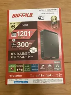 【新品未使用】BUFFALO WSR-1500AX2L Wi-Fiルーター