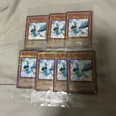 遊戯王　BF-極北のブリザード　ノーパラ　 未開封　7枚　安心メルカリ便