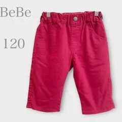 べべ　ストレッチハーフパンツ　キッズ120センチ　レッド　ウエストゴム