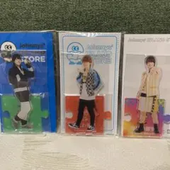 大橋和也 アクスタ