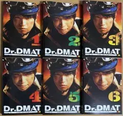 Dr.DMAT ドクター・ディーマット DVD全巻セット(1〜6巻)