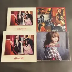 【4CD＋DVDベストアルバム】aikoの詩。　『カブトムシ』『シアワセ』等収録