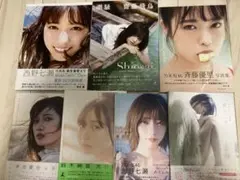 乃木坂　写真集　７冊セット　まとめ