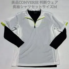 美品CONVERSE ハーフジップ 判断スポーツウェア　長袖シャツセットサイズM