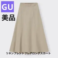 美品　GUリネンブランドフレアロングスカート　薄茶色　L 24年モデル
