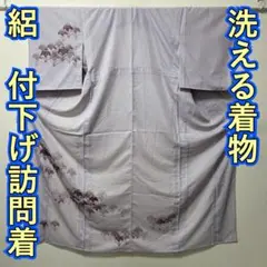 Item thumbnail for item fb73eca8-3062-4f99-86ea-5d8380082099
