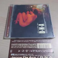 ジャンヌダルク/D・N・A
