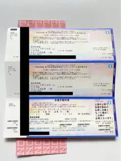 バスケットボールウィンターカップ2022チケット
