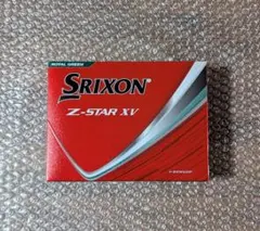 新品　Z-STAR XV グリーン 2025モデル 1ダース
