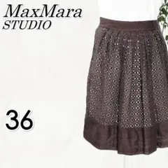 ◎Max Mara★ひざ丈 レース u0026 ティアード スカート ブラウン 36