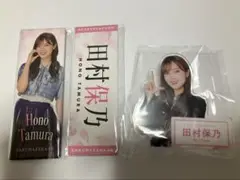 Item thumbnail for item bf07318c-fe94-4fbc-b588-d1259ed730db