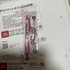 Item thumbnail for item a1aa7ba3-84f9-4c22-8d39-5dfefc5d0c50