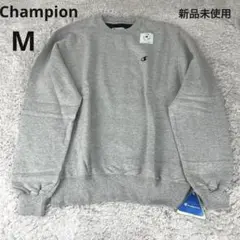 【新品未使用】Champion チャンピオン　トレーナー　スウェット　グレー　M