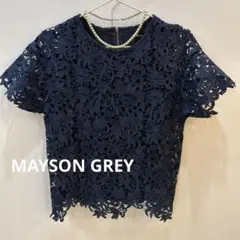 【美品】メイソングレイ フラワーカットワーク レース ブラウス カットソー