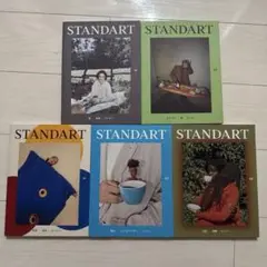 STANDART 雑誌セット 複数号