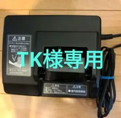 電動自転車 パナソニック Panasonic バッテリー充電器 NKJ069Z1